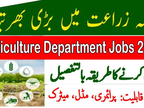 Agriculture Engineering Department Balochistan Jobs 2025 1 Agriculture Engineering Department Balochistan Jobs 2025 2 600x450 1