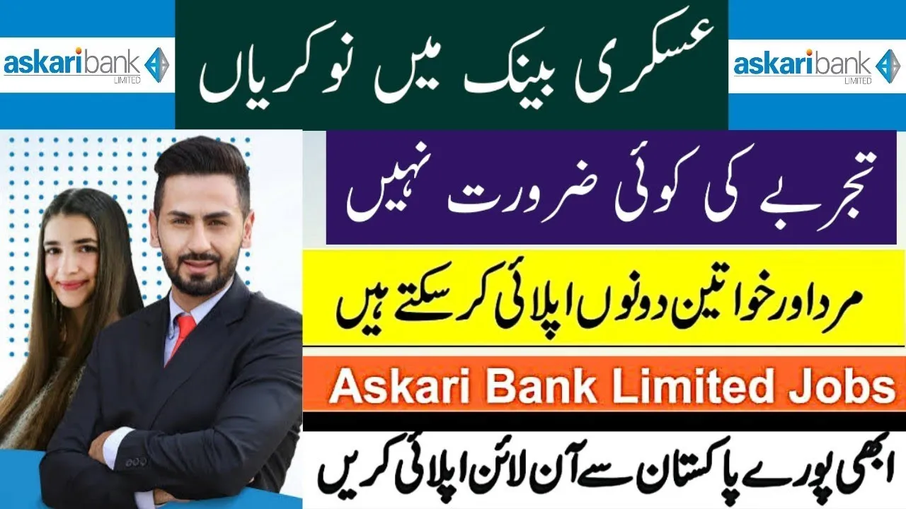Askari Bank Limited Jobs Regional Sales Manager 7 Askari Bank Limited Jobs Regional Sales Manager