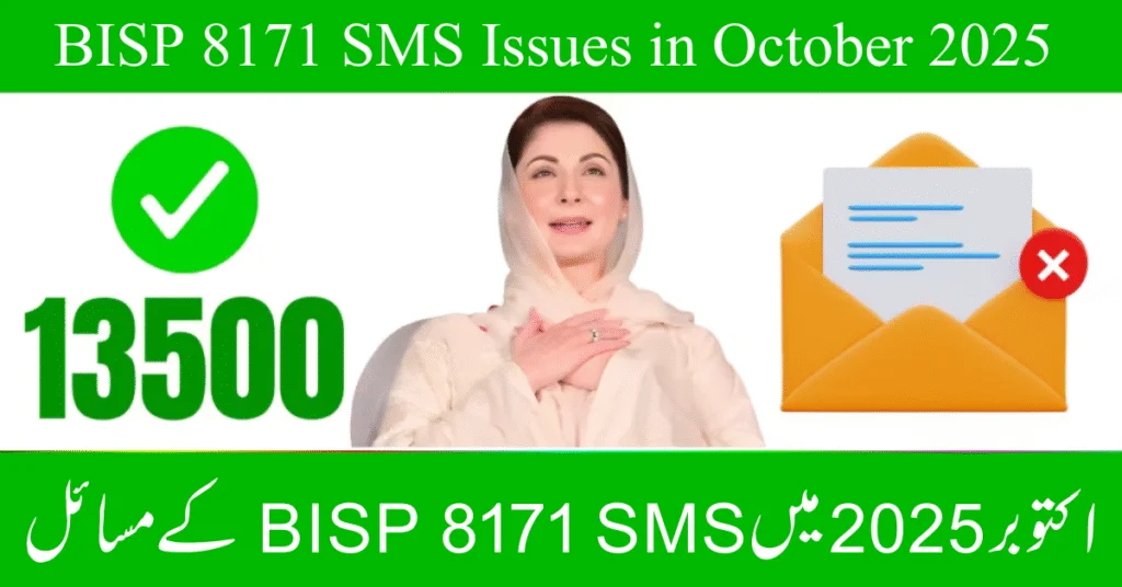 8171 Ehsaas Program Phase 3 Payments – Complete Guide 2025 5 8171 Ehsaas Program Phase 3 Payments – Complete Guide 2025