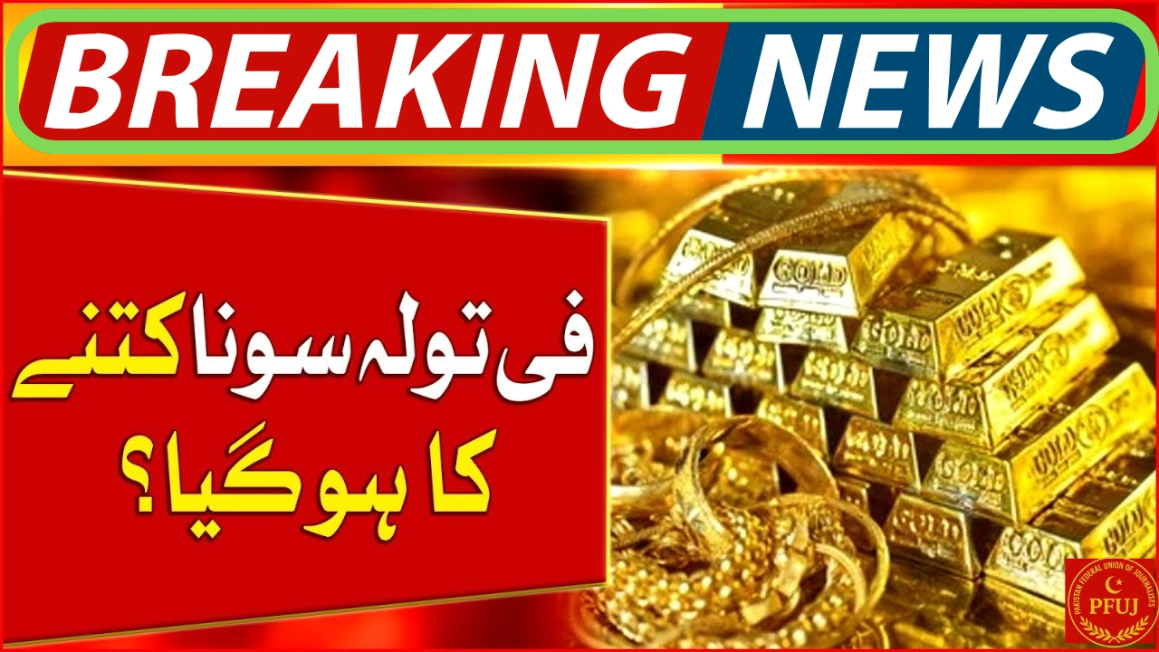 Today’s Gold Rate in Pakistan (Sept 25, 2025): Prices Drop for 24k & 22k 13 Today’s Gold Rate in Pakistan (Sept 25, 2025): Prices Drop for 24k & 22k