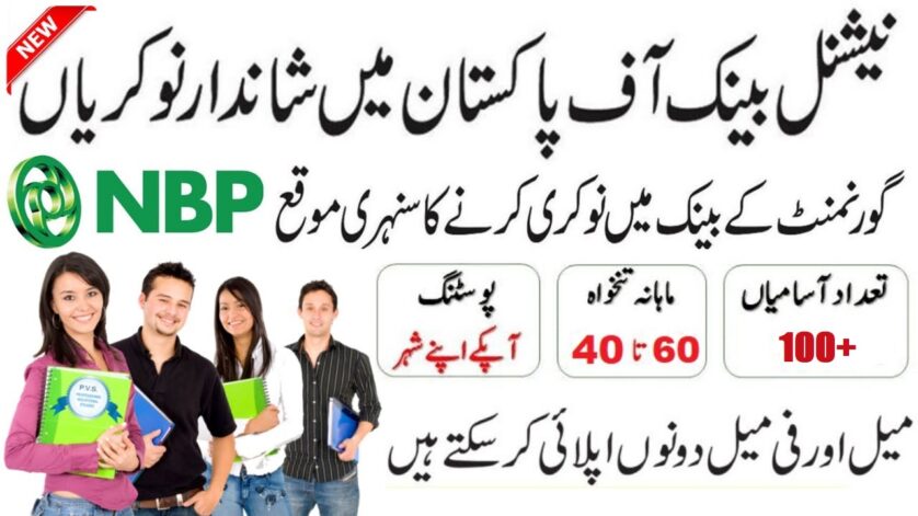 NBP Careers 2025 11 NBP Careers 2025 838x471 1