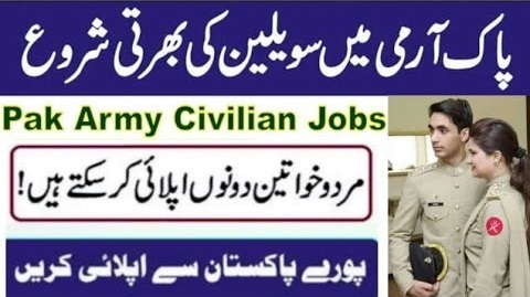 Pakistan Army Civilians Jobs 2025