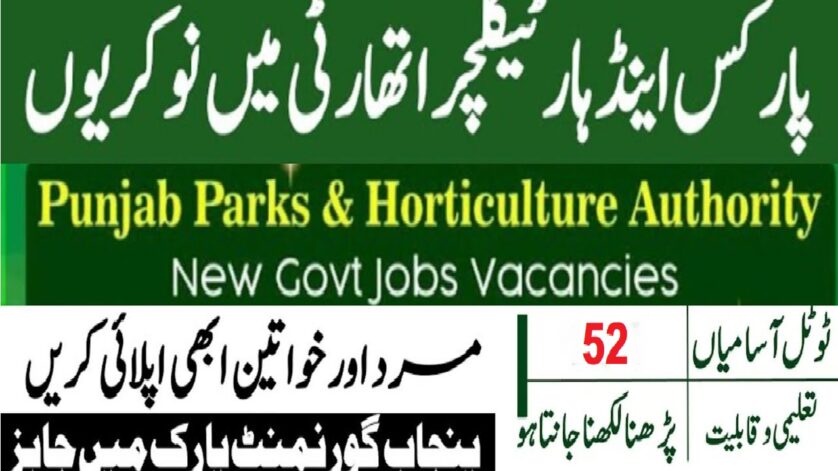 Parks and Horticulture Authority PHA Jobs 9 Parks and Horticulture Authority PHA Jobs 2025 838x471 1