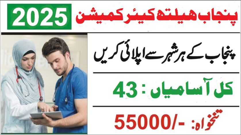 Online Apply Form