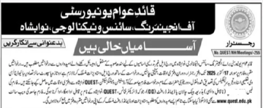 Quaid E Awam University Of Engineering Science QUEST Jobs 5 Quaid E Awam University Of Engineering Science QUEST Jobs Copy