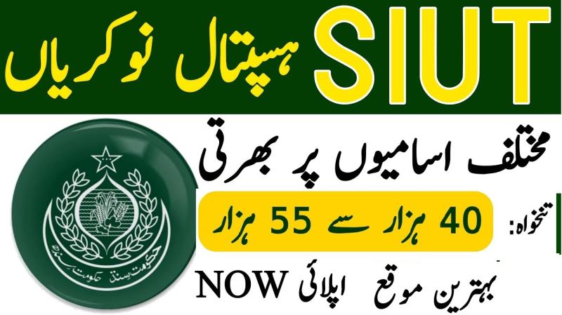 SIUT Jobs Karachi 2025 hrd@slut.org hrd.slut@gmail.com 2025 1
