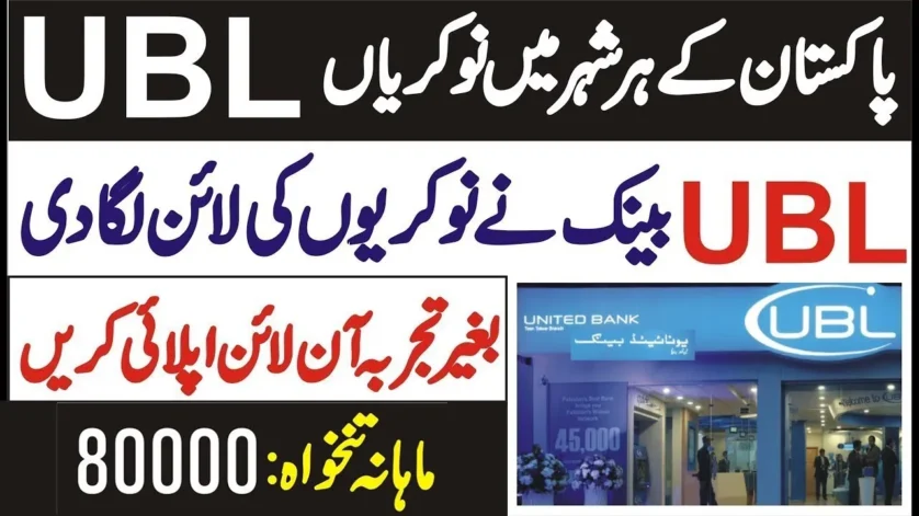 UBL Jobs Online Apply 2025 22 UBL Jobs Online Apply 2025 838x471 1