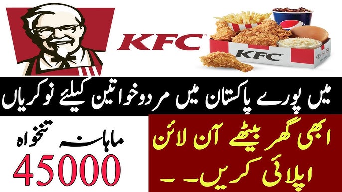 KFC Pakistan Jobs Restaurant General Manager (RGM) 11 KFC Pakistan Jobs Restaurant General Manager (RGM):