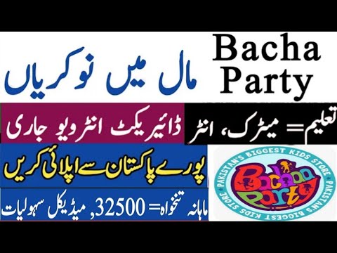 Bachaa Party Jobs September 2025