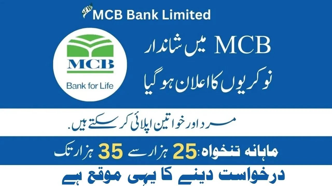 MCB Bank Limited Jobs Client Representative Privilege Centre