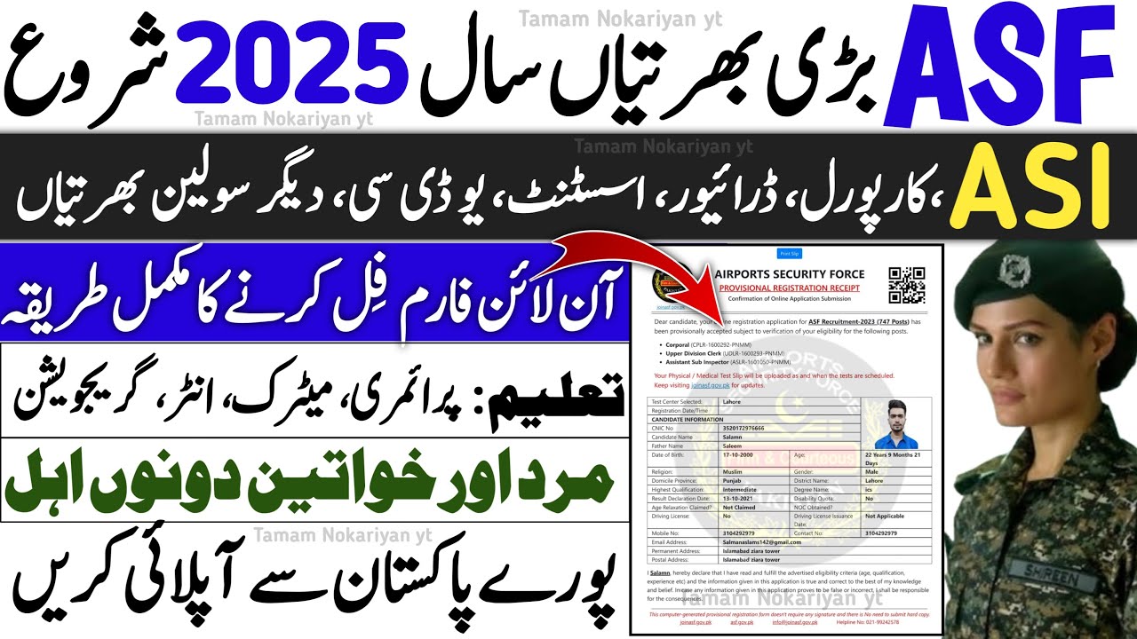 Join ASF Pakistan 2025 – Complete Guide for Job Seekers 10 Basic Information – Join ASF Pakistan 2025 Details Information Organization Airport Security Force (ASF) Job Year 2025 Job Type Government – Security & Administration Location All over Pakistan (Airports, HQ, Training Centers) Eligibility Matric to Graduation (depends on post) Gender Male & Female Application Mode Online / Offline (as per ASF portal) Official Website www.asf.gov.pk Benefits of Join ASF Pakistan 2025 Choosing to join ASF Pakistan 2025 comes with countless benefits for both fresh and experienced job seekers. ASF is one of the most respected security institutions in the country, ensuring a career full of opportunities. Job Security: Permanent government jobs with retirement benefits. Salary Packages: Competitive pay with allowances and bonuses. Medical Facilities: Free medical treatment for employees and family. Housing & Transport: Accommodation and transport allowances. Professional Training: World-class training programs for skill development. Respect in Society: ASF officers and staff are highly respected in the community. Vacancies and Eligibility Criteria – Join ASF Pakistan 2025 Below are the main vacancies for ASF jobs along with their eligibility criteria. 1. ASF Assistant Sub Inspector (ASI) Education: Intermediate Age Limit: 18–30 years (relaxation as per govt rules) Height: 5’6” (Male), 5’2” (Female) Chest (Male): 32” to 34” 2. ASF Corporal Education: Matric Age Limit: 18–30 years Height: 5’6” (Male), 5’2” (Female) Chest (Male): 32” to 34” 3. Corporal Driver Education: Matric + Driving License Experience: Valid driving skills Age Limit: 18–30 years 4. ASF Inspector Education: Bachelor’s Degree Age Limit: 20–33 years Selection: Through FPSC exams 5. Clerical Staff (UDC, LDC) Education: Intermediate / Matric Typing Speed: 30–40 WPM Computer Skills: MS Office basics 6. Technical Staff Education: Diploma/Certificate in relevant field Posts: Electricians, Technicians, Mechanics, etc. Career Growth Opportunities – Join ASF Pakistan 2025 When you join ASF Pakistan 2025, you don’t just get a job—you start a career. ASF provides regular promotions based on performance, seniority, and training. Employees can grow from lower ranks (Corporal) to higher levels such as Inspector, Deputy Director, and beyond. International training and courses also open doors for global recognition. Professional Respect in Society Serving in ASF is not only about financial stability but also about professional respect. As an ASF officer or staff member, you are trusted with the responsibility of protecting Pakistan’s airports and passengers. This honorable duty brings immense respect in society, making ASF careers highly desirable. How to Apply – Join ASF Pakistan 2025 (Step by Step Guide) Here’s a simple guide for applying: Visit Official Website: Go to ASF official site. Check Vacancies: Find the latest “ASF Jobs 2025” advertisement. Register Online: Fill the application form with correct details. Upload Documents: Attach scanned CNIC, education certificates, and photos. Submit Application: Pay challan fee if required and submit form. Wait for Roll No Slip: Download test slip once available. Appear in Test: Written + Physical + Medical exams. Final Interview: Shortlisted candidates are called for interviews. Joining Letter: Successful candidates get official appointment letters. ASF Contact Details Contact Type Details Head Office ASF HQ, Karachi, Pakistan Phone +92-21-99242579 Email info@asf.gov.pk Website for bast jobs https://nanijob.com/ Also try luck here nbp-bank-jobs-2025 Tips for Applicants – Join ASF Pakistan 2025 Applying for ASF jobs requires preparation and discipline. Here are exclusive 400-word tips for applicants: To successfully join ASF Pakistan 2025, you need to start preparing in advance. First, focus on your physical fitness. Daily running, push-ups, and strength training will help you meet the physical test standards. Height and chest requirements are strict, so maintaining fitness is crucial. Second, work on your educational background. If you are applying for ASI or Inspector posts, improve your general knowledge, English, Pakistan Studies, and current affairs. FPSC-based exams for inspectors are highly competitive, so regular practice with past papers will give you an edge. Third, don’t ignore document verification. Many candidates are rejected because of incomplete or false documents. Always keep your CNIC, domicile, and educational certificates up to date. If any information is incorrect, get it corrected before applying. Fourth, keep an eye on the application deadlines. Missing the deadline means missing the opportunity for the entire year. Regularly visit job portals such as Nani Job to stay updated on ASF job announcements. Fifth, practice interview preparation. ASF interviews often test your communication skills, confidence, and knowledge of current affairs. Be ready to answer why you want to join ASF and how you can contribute. Finally, stay motivated. ASF selection can be tough, but with discipline and preparation, you can succeed. Remember, thousands apply, but only the most prepared candidates make it through. By following these tips, you can maximize your chances to secure a career in ASF.