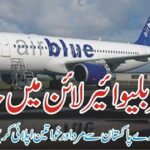 Airblue
