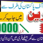 Bahrain Jobs