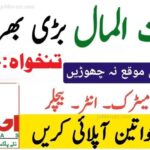 Bait ul Mal