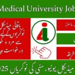 Baqai Medical University Karachi