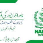 Driver Jobs in NADRA
