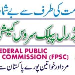 Federal Public Service Commission