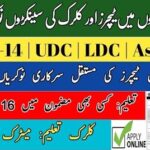 Federal Government Educational Institutions