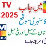 HUM TV