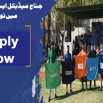 Jinnah Medical and Dental College