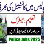 KPK Police