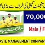 Lahore Waste Management Company