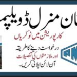 Minerals Development Department