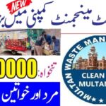 Multan Waste Management Company