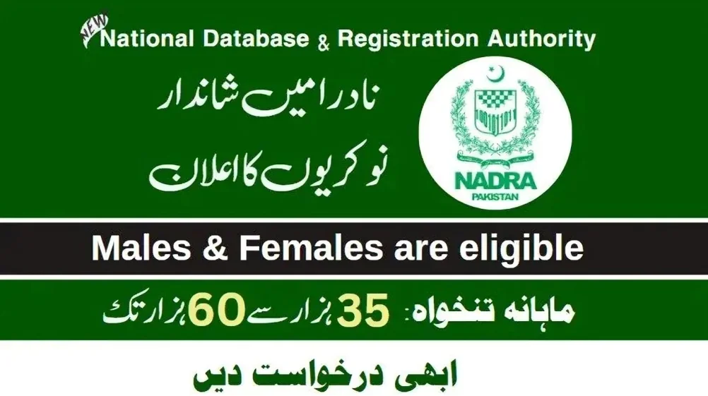 Jobs in NADRA 2025 Latest