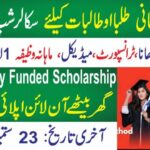 Home 11 Oman Scholarship for Pakistani Students