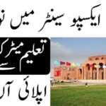 Pakistan Expo Centres