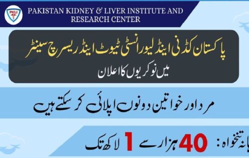 PKLI Hospital Lahore Jobs 2025 7 Pakistan Kidney And Liver Institute PKLI Jobs