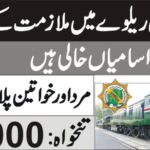 Pakistan Railway