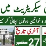President Secretariat Office