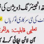 Health Engineering Department