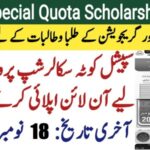 Punjab Education Endowment Fund