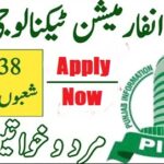 Punjab Information Technology Board PITB