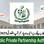 Public Private Partnership Authority