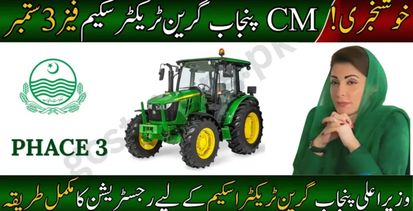 CM Green Tractor Scheme Phase 3 2025 – Online Apply & Subsidy