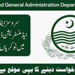 General Administration Department