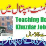 Teaching Hospital Khuzdar