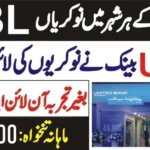 UBL Jobs