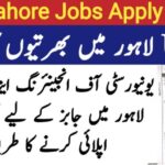 All JObs 12 University of Engineering and Technology