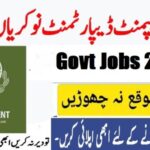 Women Development Department