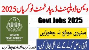 Women Development Department