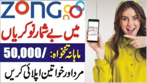 Zong Company