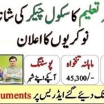 BISE Bahawalpur Board