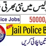 Prison Department KPK Jobs
