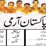 Pakistan Army DSF Core