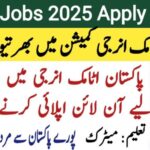 Pakistan Atomic Energy Commission